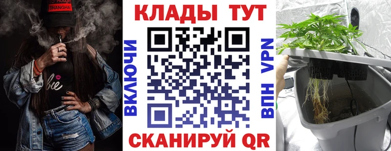 Купить наркотики цена Боготол Каннабис Бутират Кокаин APVP ГАШИШ Мефедрон
