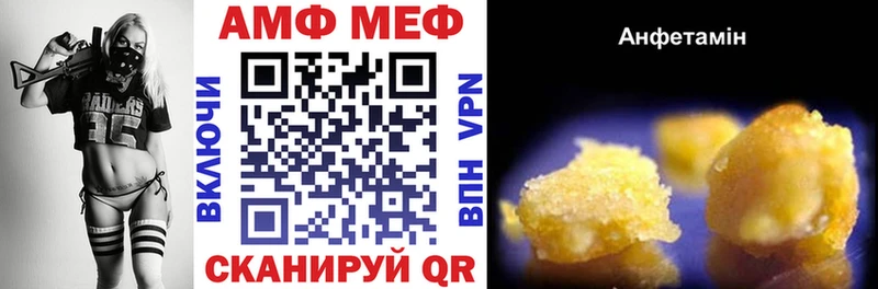 АМФ Premium Боготол