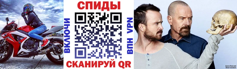 АМФ Premium  закладки  Боготол 