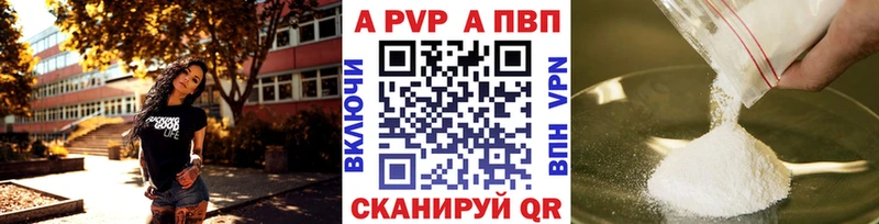 цены   blacksprut вход  А ПВП мука  Боготол 