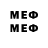 МЕТАДОН VHQ Gary Gans