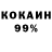 COCAIN Колумбийский Xylem Cocktail