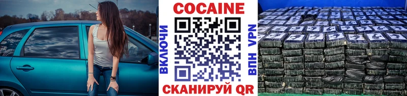 COCAIN 98% Боготол