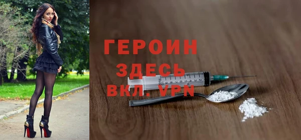 apvp Балахна
