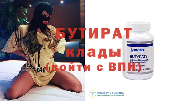 МДПВ Аркадак