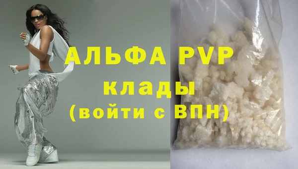 дистиллят марихуана Балабаново
