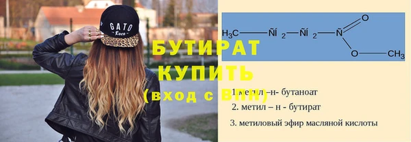 амф Арсеньев