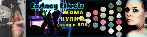 прущая мука Армянск