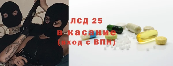 амф Арсеньев