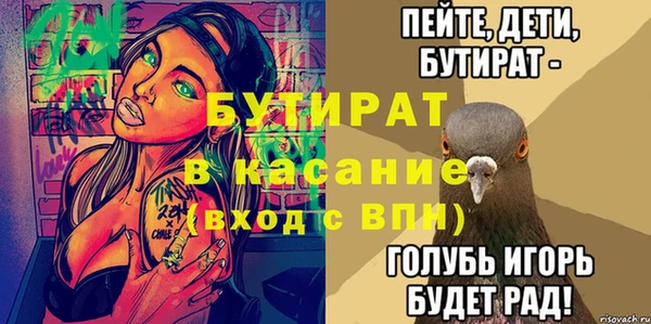 амф Арсеньев