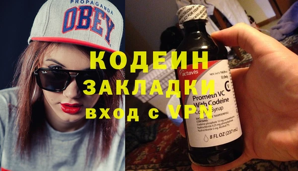 прущая мука Армянск