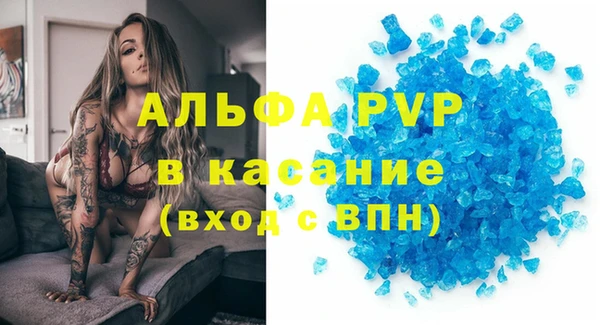 МДПВ Аркадак