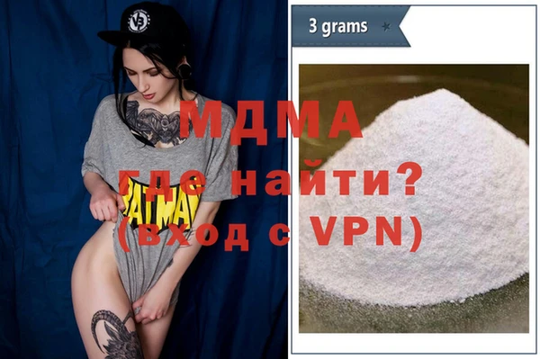 прущая мука Армянск