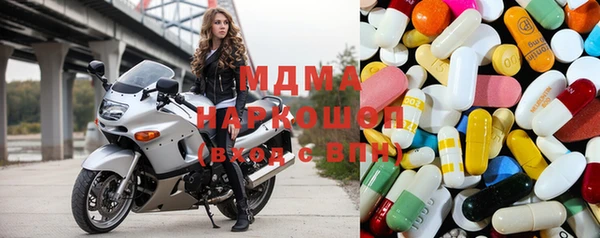 прущая мука Армянск