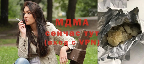 apvp Балахна