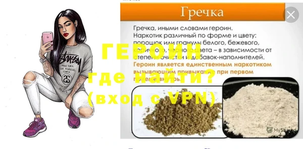 молекула духа Алексин