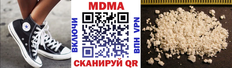 купить   Боготол  МДМА crystal 