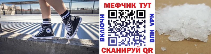 hydra зеркало  Боготол  МЯУ-МЯУ mephedrone  закладка 