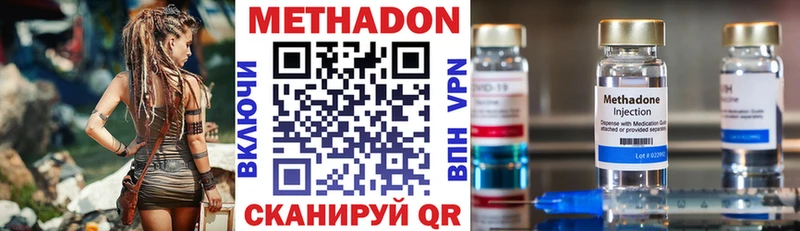 Метадон белоснежный  магазин    Боготол 