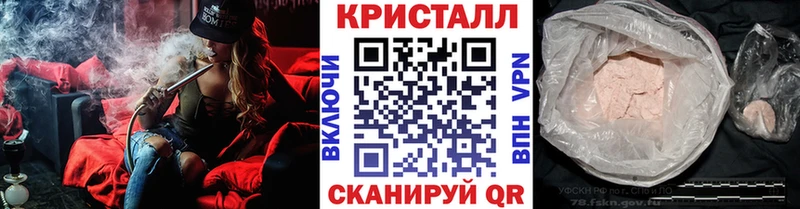 Первитин кристалл  закладки  Боготол 