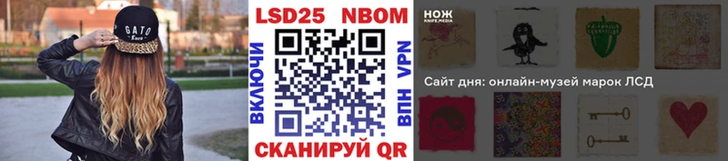 Марки NBOMe 1,8мг наркотики Боготол